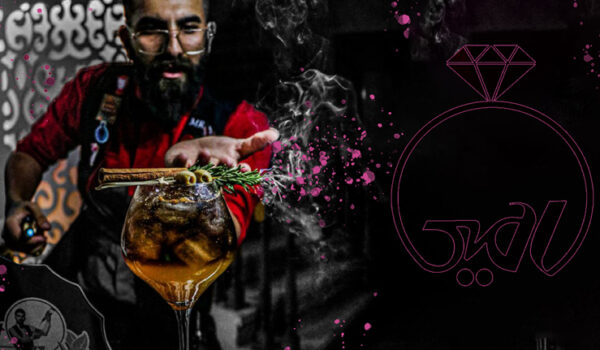 بارتندر خصوصی